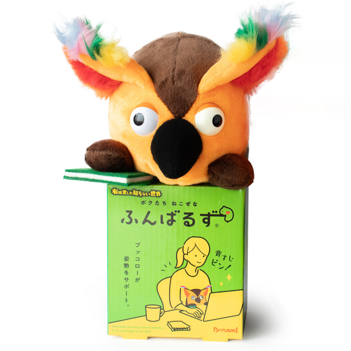 【美品】有隣堂しか知らない世界 R.B.ブッコロー ぬいぐるみ 計5点セット R.B.ブッコロー ふんばるず – 有隣堂オンラインストア
