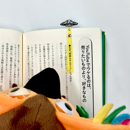 R.B.ブッコロー 未確認飛行栞