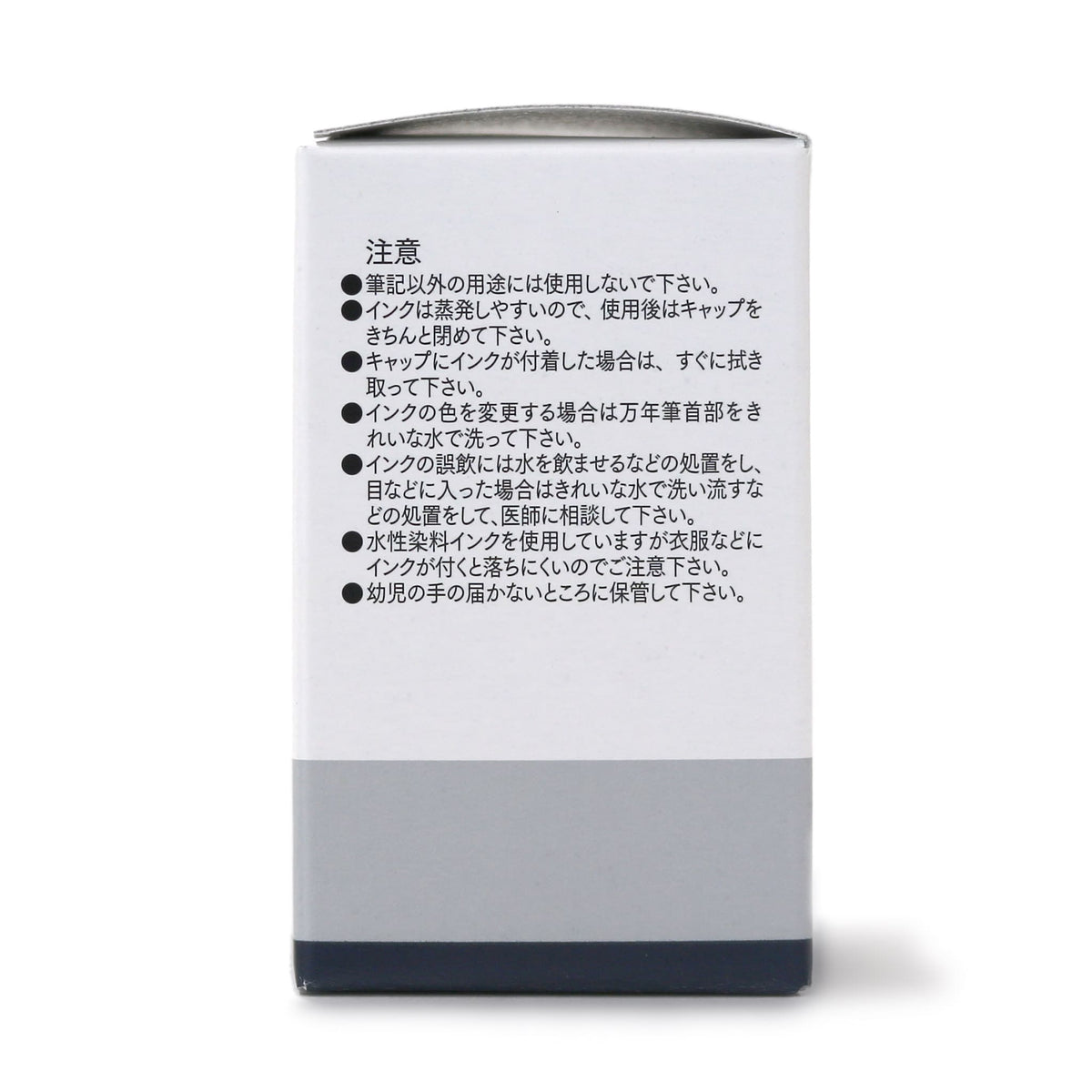 有隣堂オリジナルインク YOKOHAMA Rose Gray