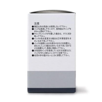 有隣堂オリジナルインク YOKOHAMA Rose Gray