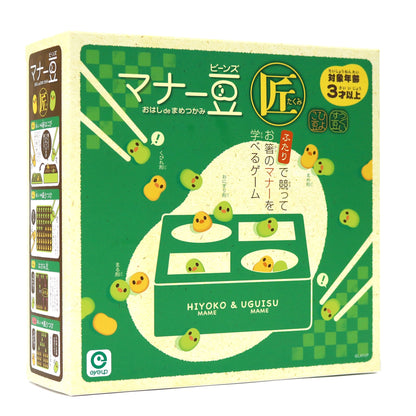NEWマナー豆  おはしde豆つかみ 匠