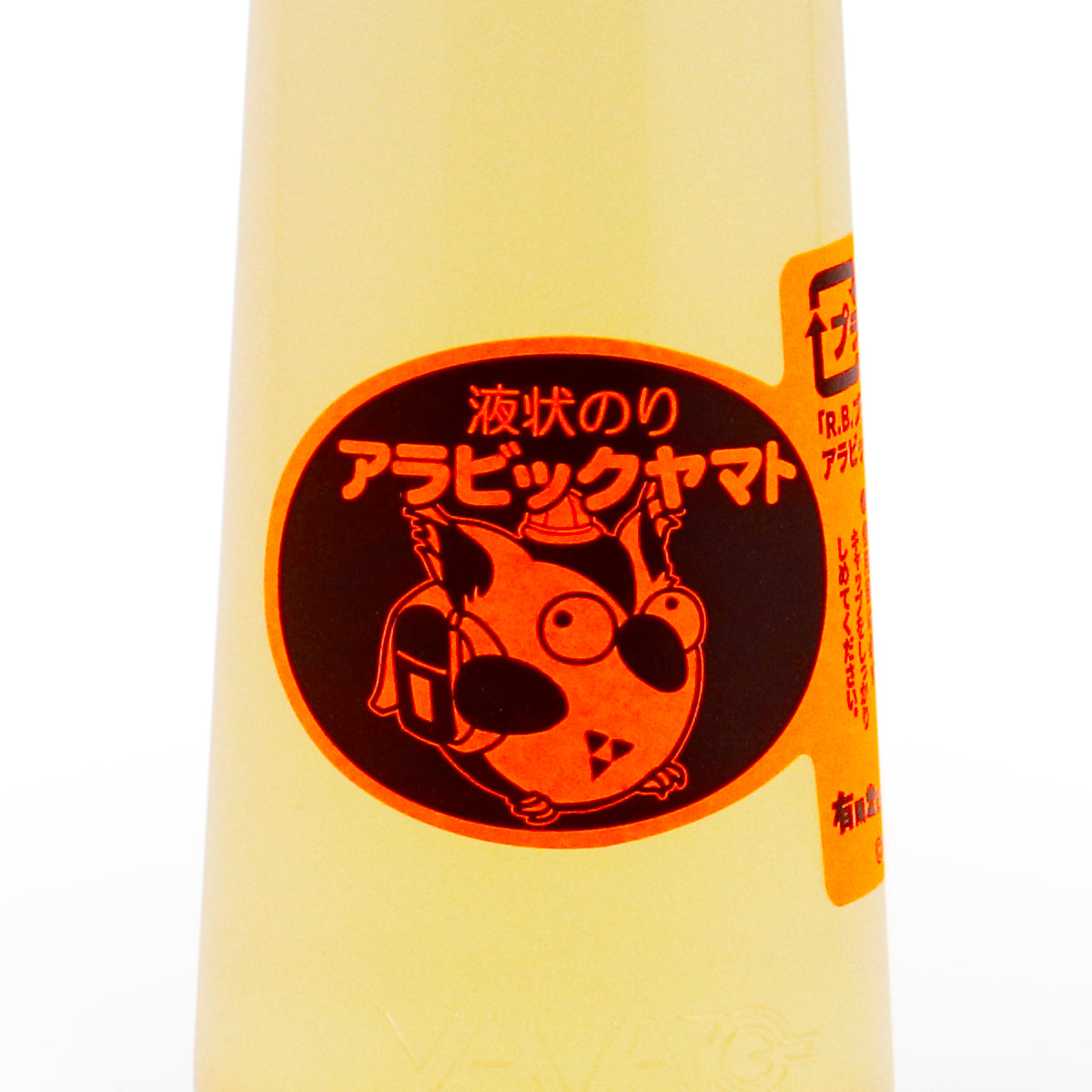 R.B.ブッコロー アラビックヤマトのり ランドセル