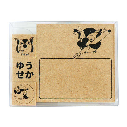 R.B.ブッコロー ゴム印  ゆうせかセット