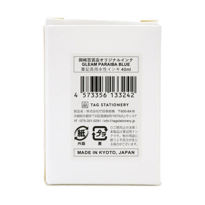 OKAZAKI DEPARTMENT Exclusive color ink  GLEAM PARAIBA BLUE