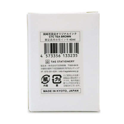 OKAZAKI DEPARTMENT Exclusive color ink  CTC TEA BROWN