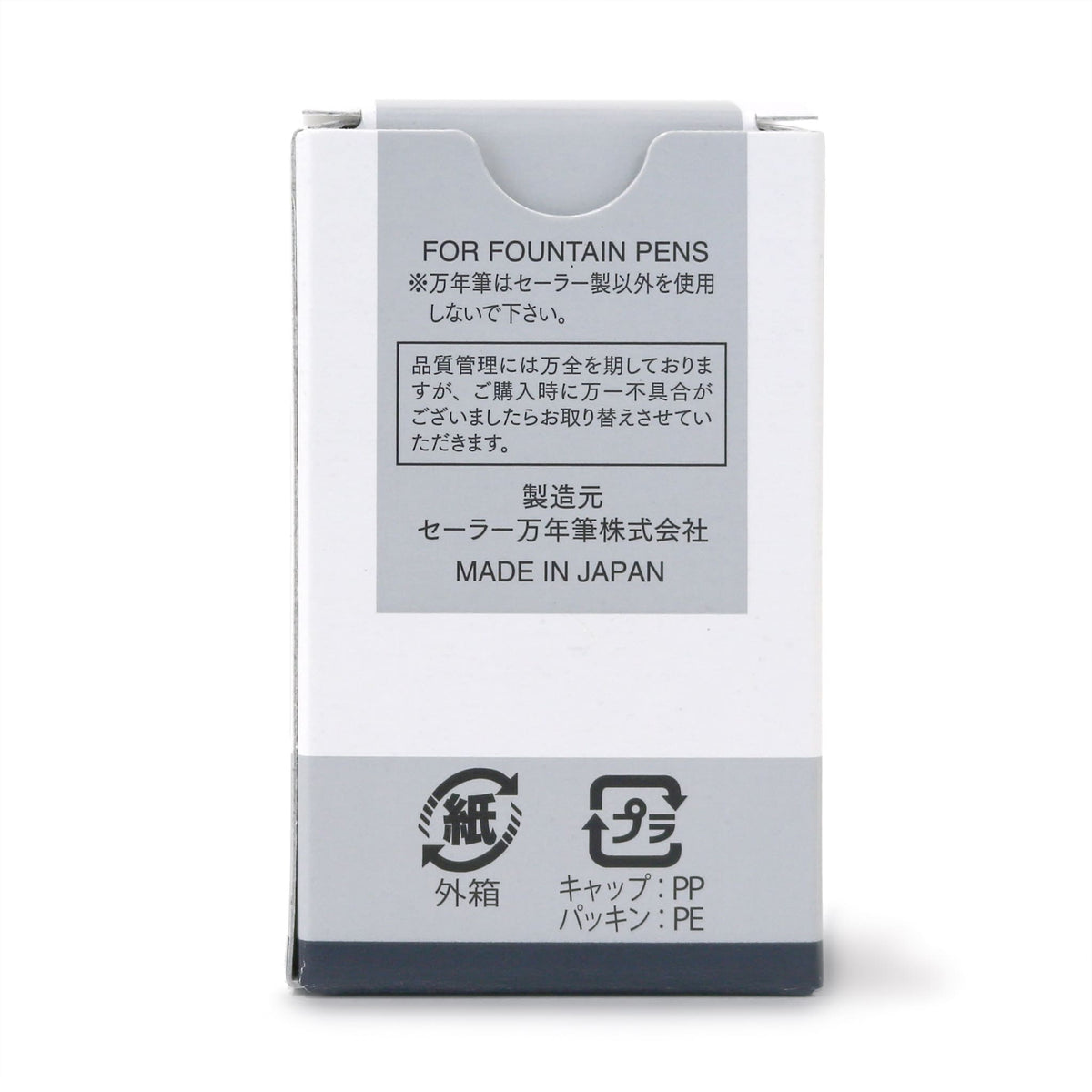 有隣堂オリジナルインク YOKOHAMA Rose Gray