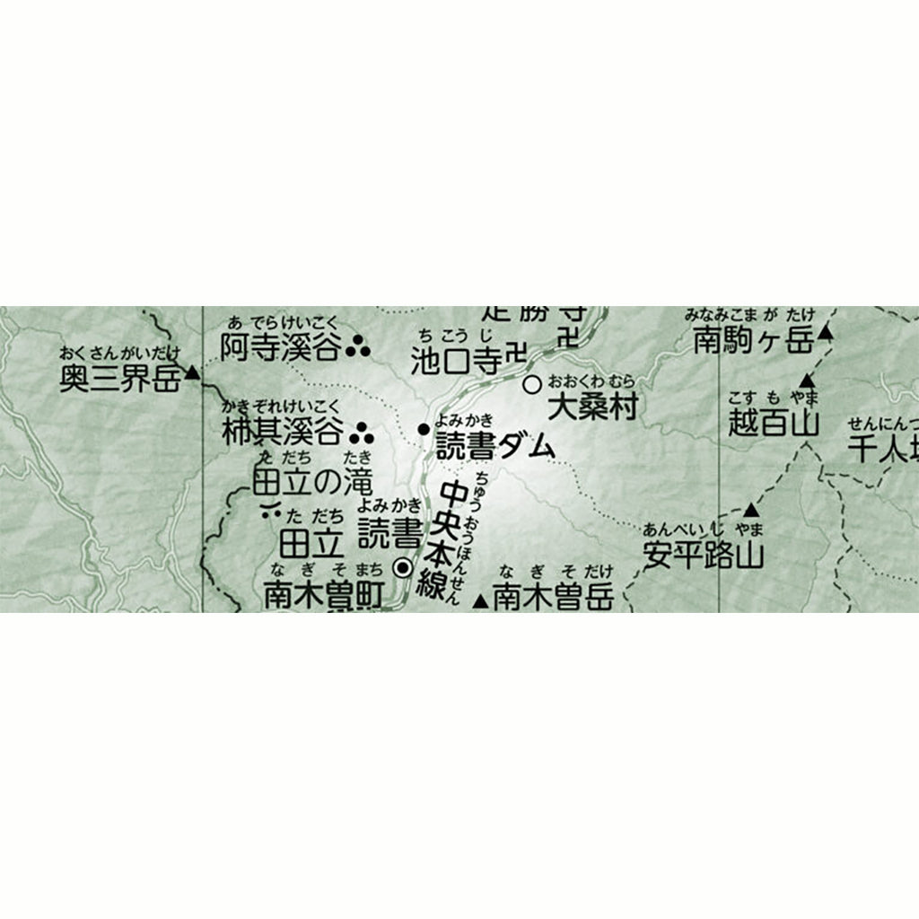 難しい地名もスラスラ読める！ ふりがな日本地図帳