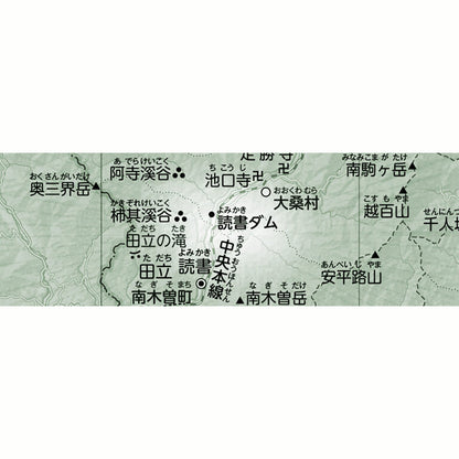 難しい地名もスラスラ読める！ ふりがな日本地図帳