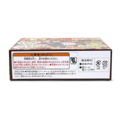 一頭買い！！特選焼肉パズル −ウシ−