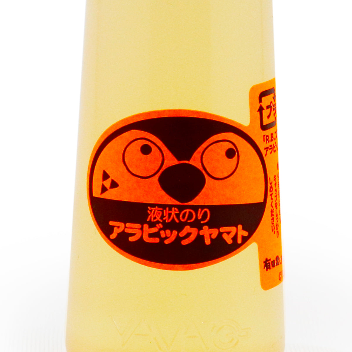 R.B.ブッコロー アラビックヤマトのり ドアップ – 有隣堂オンラインストア