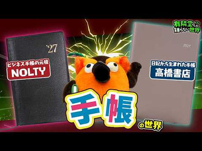 R.B.ブッコロー 手帳  星めぐり｜NOLTY